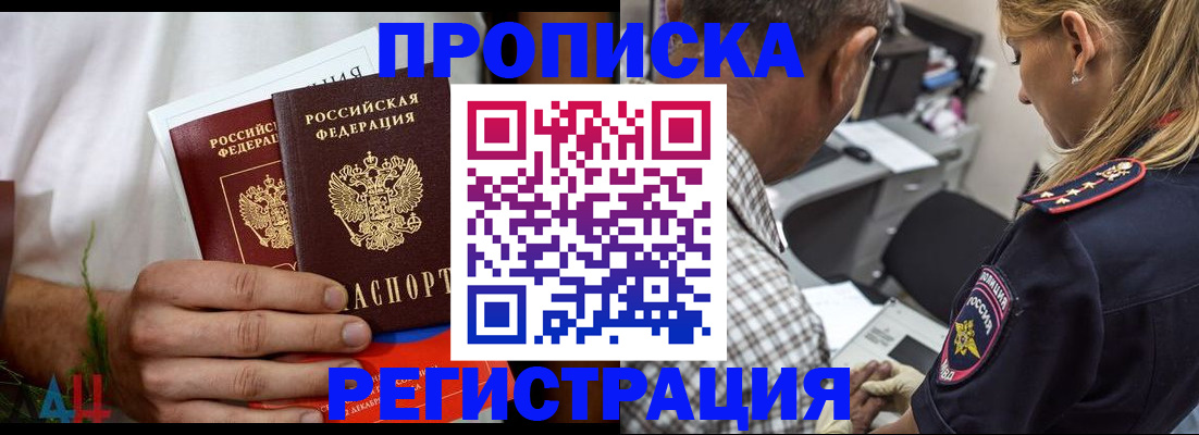 регистрация для дет. сада в Гае