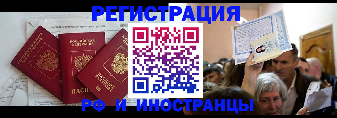 регистрация для дет. сада в Гае