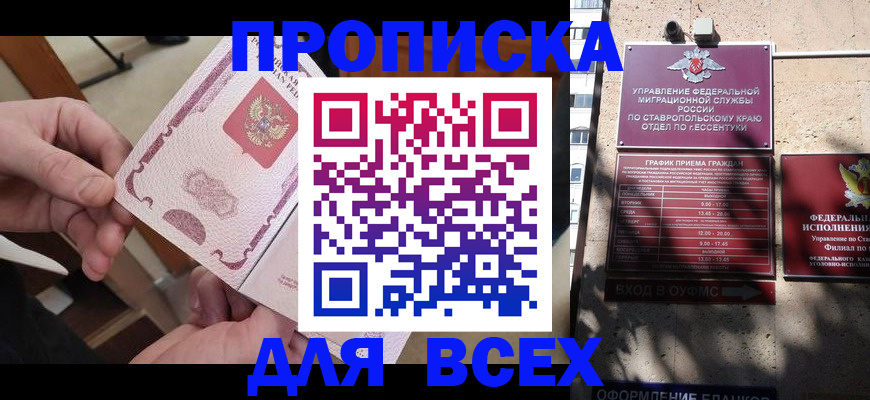 форма 3 в Гае